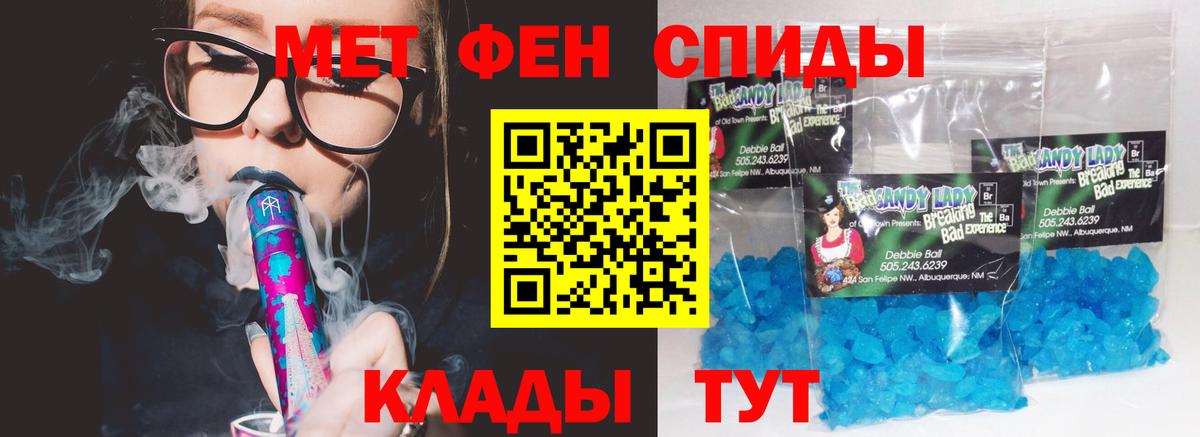 АМФ  Амфетамин 97%  Вход с VPN  Камышлов 