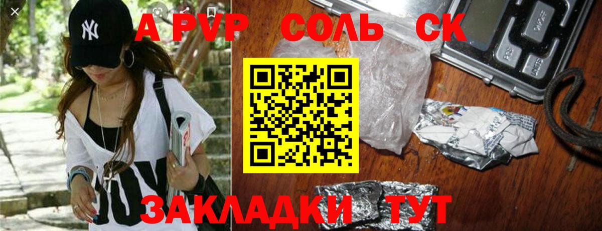 COCAIN  Марихуана  Вход с VPN  Камышлов  Мефедрон кристаллы  ГАШИШ 