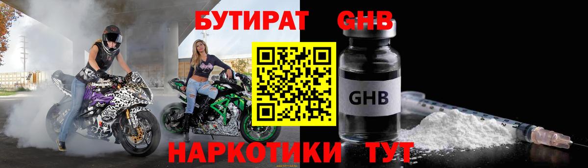 Бошки Шишки Камышлов