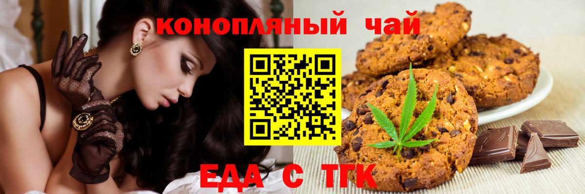 Cannafood марихуана  Вход с VPN  Камышлов 