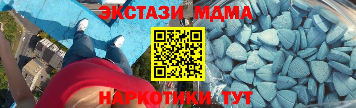 Камышлов  Экстази  Ecstasy 250 мг  Вход с VPN  ЭКСТАЗИ Дубай 