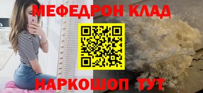 герыч Краснокаменск