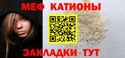 герыч Краснокаменск