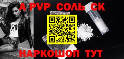 марки nbome Кунгур