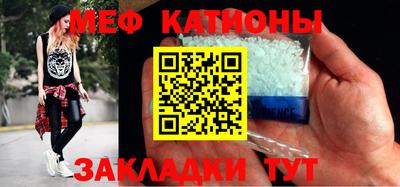 мескалин Краснодар