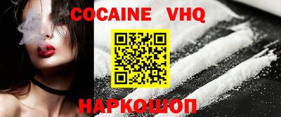 герыч Краснокаменск