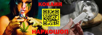 мескалин Краснодар