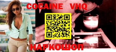 мескалин Краснодар