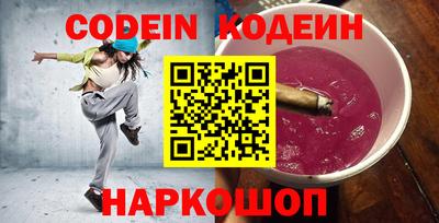 марки nbome Кунгур
