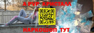 герыч Краснокаменск