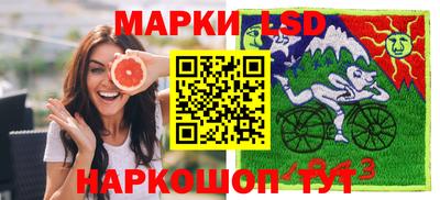 герыч Краснокаменск