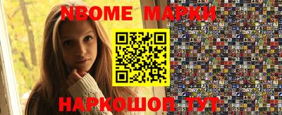 мескалин Краснодар