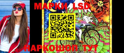 мескалин Краснодар