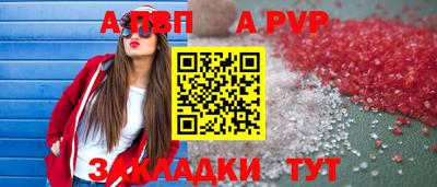мескалин Краснодар