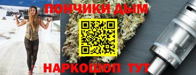 мдма Краснознаменск