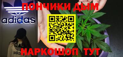 мескалин Краснодар