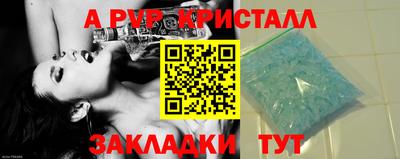 мескалин Краснодар