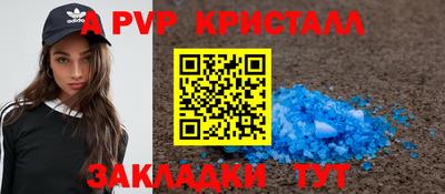 метамфетамин Кумертау