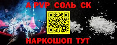 мескалин Краснодар