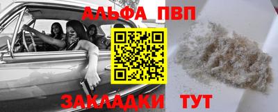 марки nbome Кунгур
