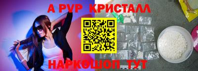 герыч Краснокаменск
