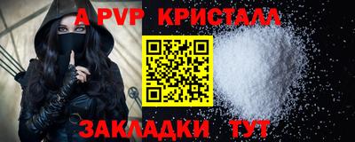 mdpv Кулебаки