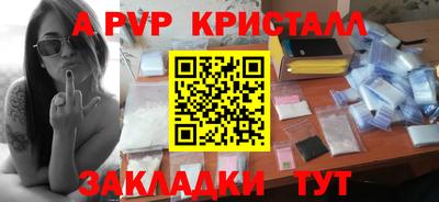 герыч Краснокаменск