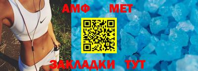 герыч Краснокаменск