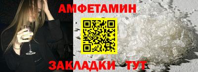 мескалин Краснодар