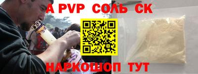 мескалин Краснодар