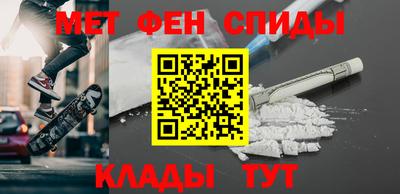 герыч Краснокаменск