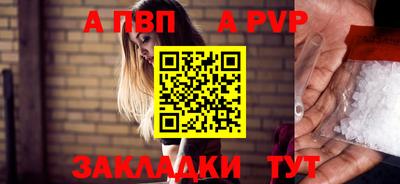 метамфетамин Кумертау