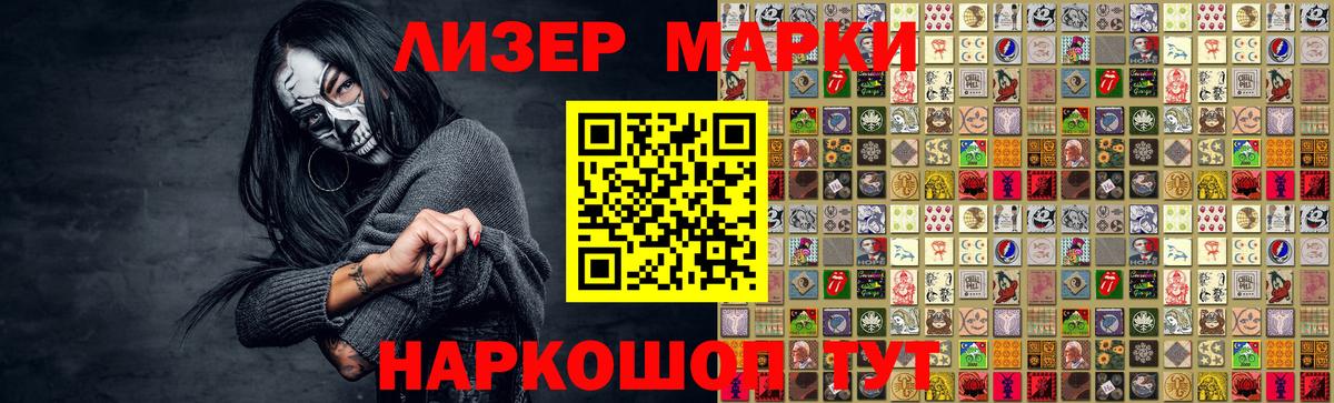 Камышлов  Лсд 25 экстази ecstasy  Вход с VPN  ЛСД экстази ecstasy 