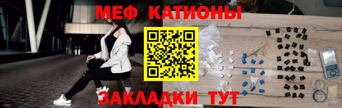 Камышлов  Мефедрон mephedrone  Меф  Меф  МЕФ мука  Вход с VPN 