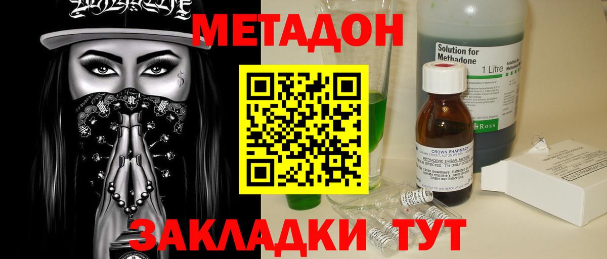 kraken tor  МЕТАДОН VHQ  Метадон мёд  Вход с VPN  Камышлов 