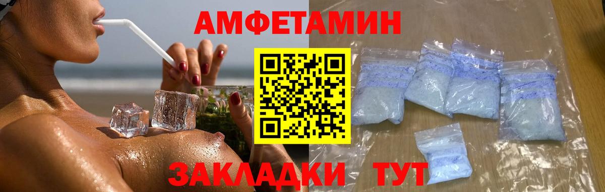 Первитин винт Камышлов