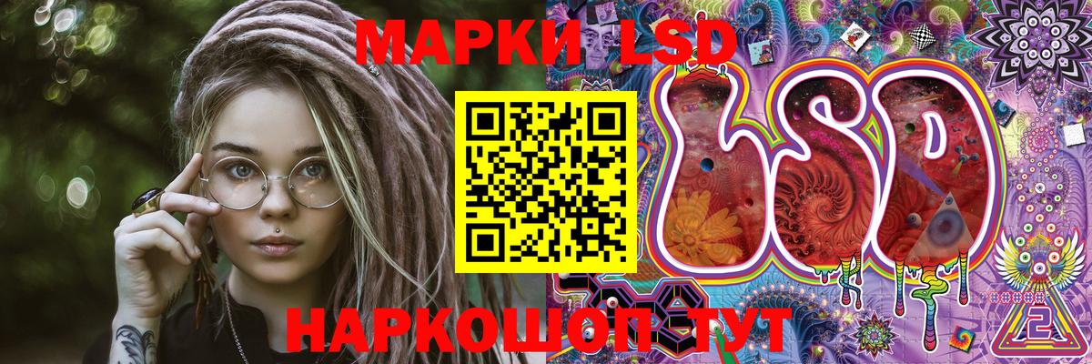 Камышлов  Марки 25I-NBOMe 1,8мг  Вход с VPN  Марки NBOMe  Марки 25I-NBOMe 1,8мг 