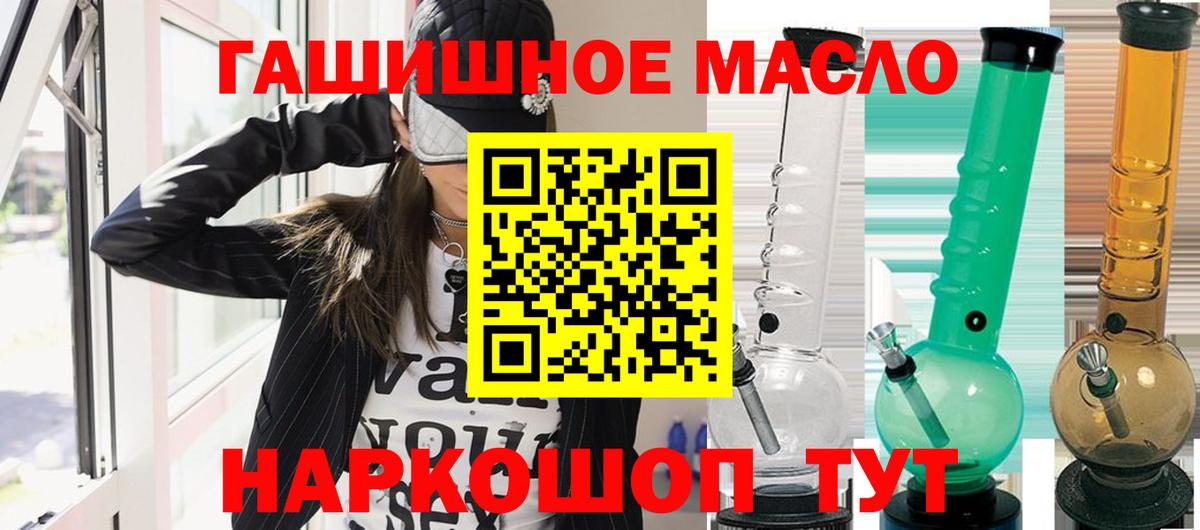 Дистиллят ТГК вейп Камышлов