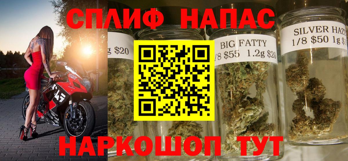 Каннабис Amnesia Камышлов